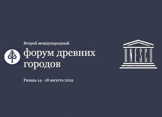 Депутаты Парламента Западной Армении приняли участие в Форуме древних городов мира