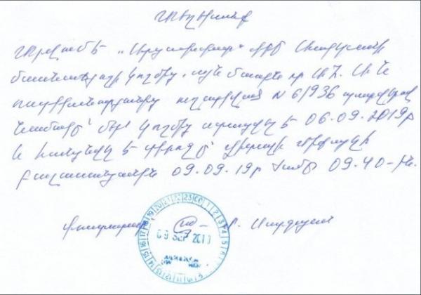 показания Виталий Баласанян