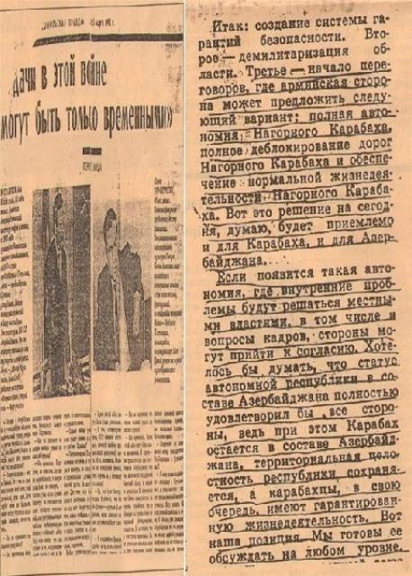 Левон Тер-Петросян статья в Комсомольской правде