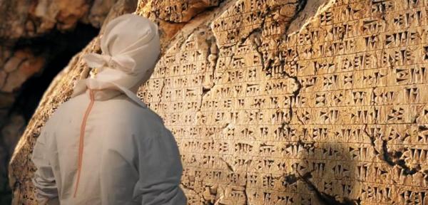 Урарту Забытое царство Урарту Забытое царство