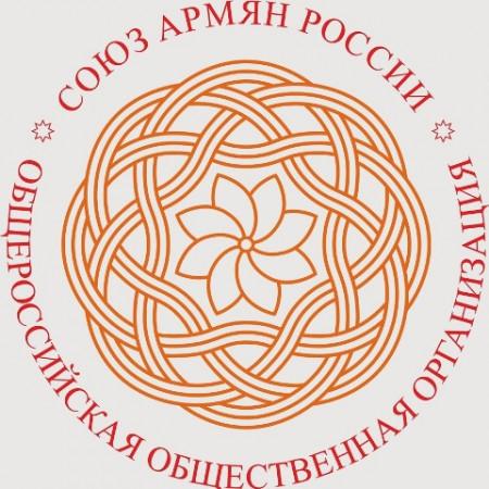 Бако Саакян высоко оценил роль Союза армян России в укреплении связей между Родиной и Диаспорой