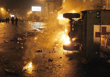 беспорядки 1 марта