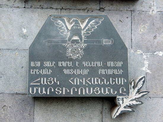 Гайк Мартиросян