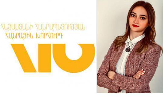 Пресс-секретарь Общественного совета Армении подала в отставку