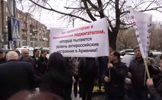 Перед посольством России в Армении прошла акция