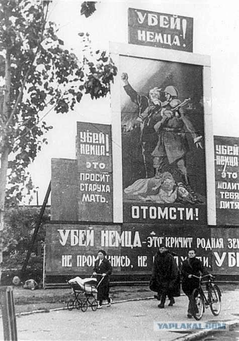 плакат времен Великой Отечественной войны