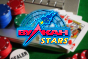 Казино Вулкан Старс