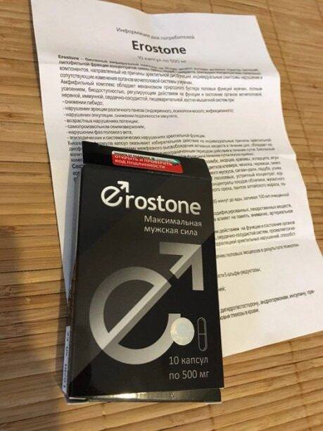 Фото Эростона