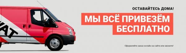 магазин дверей