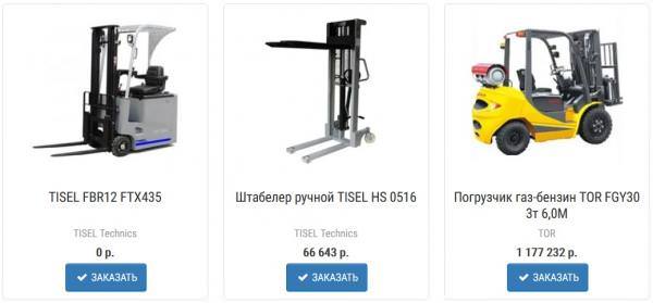 складская техника складская техника