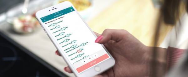 Мобильные приложения