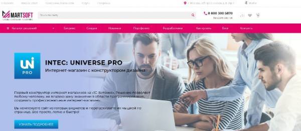 модули битрикс маркетплейс модули битрикс маркетплейс