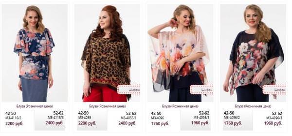 Женские туники