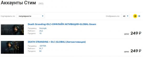 Аккаунты Стим Аккаунты Стим