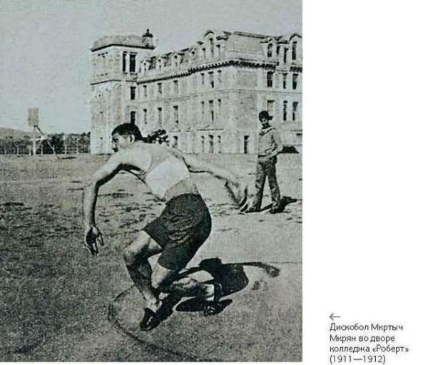 Мкртич Мкрян Мкртич Мкрян