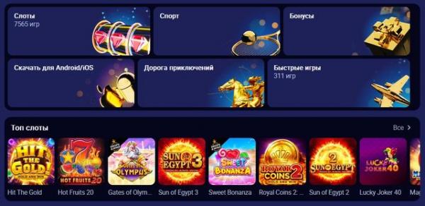 слоты онлайн слоты онлайн