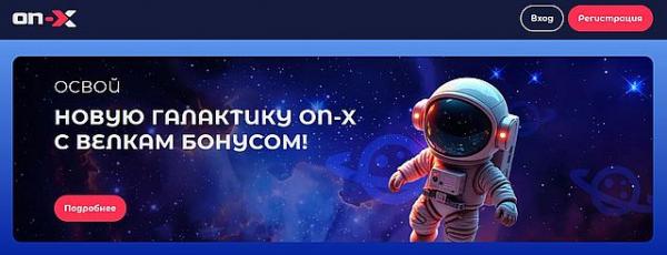 On X casino On X casino